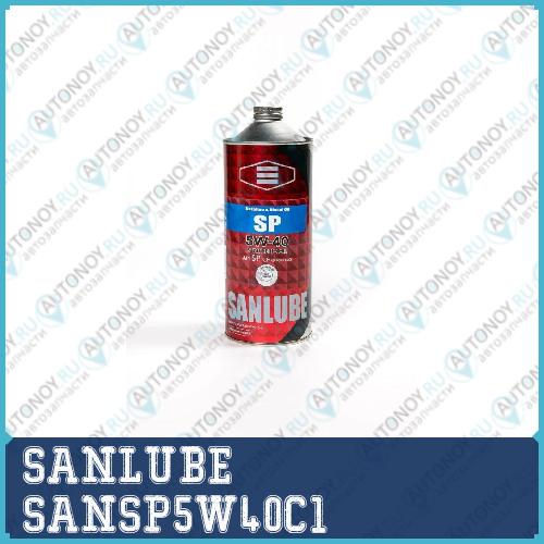 Масло моторное синтетическое 5w-40 sp 1 л. Япония