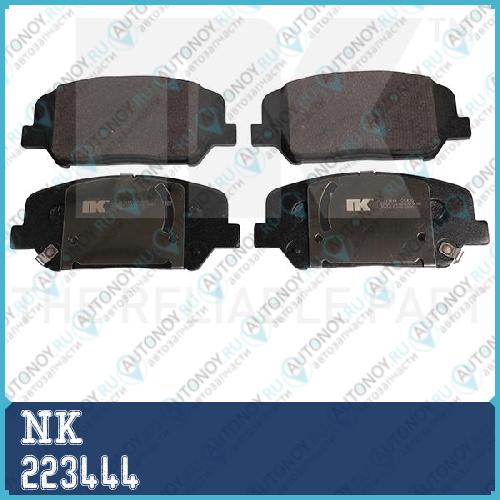 Колодки тормозные дисковые передние Kia CEED II Hyundai i30 II 223444