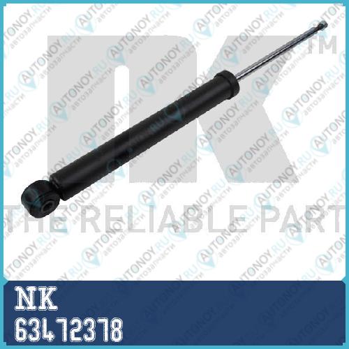 Амортизатор подвески Volkswagen NK 63472378