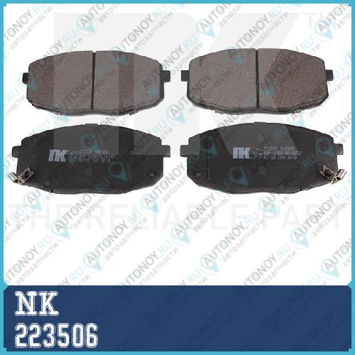 Колодки тормозные дисковые 223506