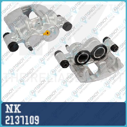 Суппорт тормозной передний левый 1К для 280 мм JUMPER (244) DUCATO (244_) BOXER (244) 2137109