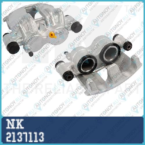 Суппорт тормозной передний левый 1К для 300 мм JUMPER (244) DUCATO (244_) BOXER (244) 2137113