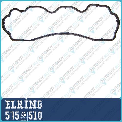 Прокладка 575.510