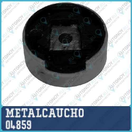 ПОДУШКА ДВИГ Audi A3Skoda OctaviaVW COLF 5Touran 1.6-2.0 03- НИЖН. 04859