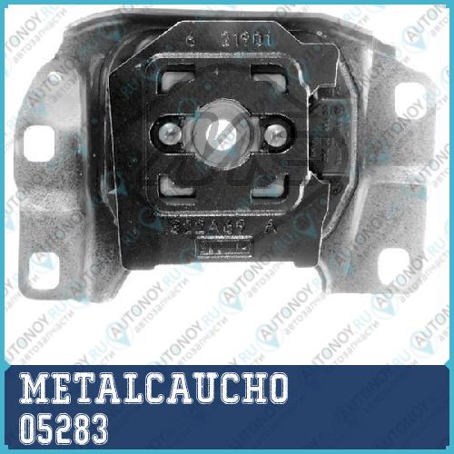 ПОДУШКА ДВИГ ЛЕВ FRD FOCUS IIC-Max 1.4-1.6-1.6D 03-08 05283