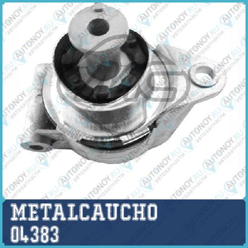 ПОДУШКА КПП OPL ASTRA G 2.0DTIZAFIRA 18 98- ЗАД 04383