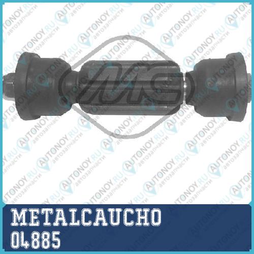 ТЯГА СТАБ FRD FOCUS ЗАД LR 04885