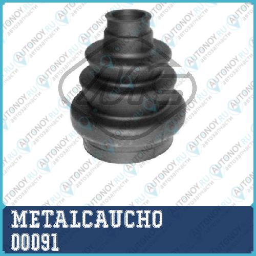 Пыльник Шруса внутр. OPL ASTRA F/G/H 04-/CALIBRA/KADETT E/SINTRA/ZAFIRA 05-/VECTRA A/B 84-04 00091