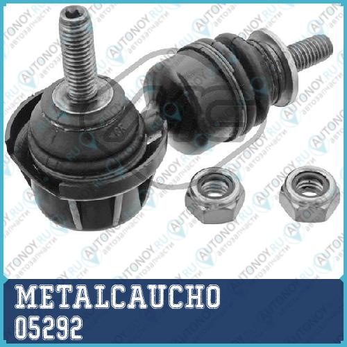 Тяга стабилизатора задн. лев./прав. FRD FOCUS C-Max/FOCUS ll/MAZ 3/5 03- 05292