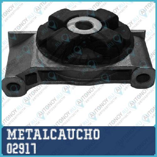 ПОДУШКА КПП Audi 80 1.6-2.3 B3/B4 ЗАД L 02917