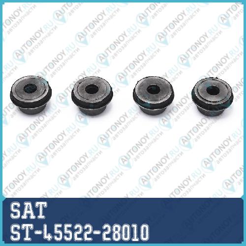 Сайлентблок в рулевую рейку TOYOTA IPSUM/PRADO/VOXY 4WD 01- ST-45522-28010